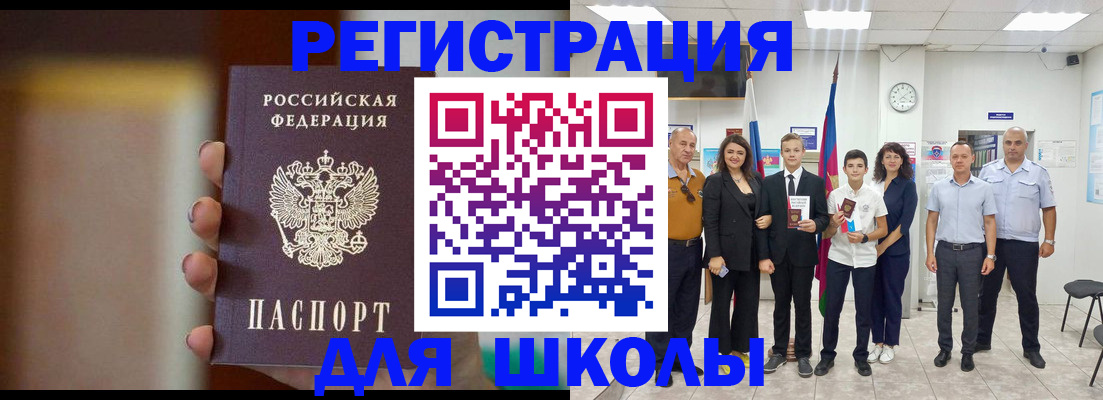 купить прописку в Тамбове