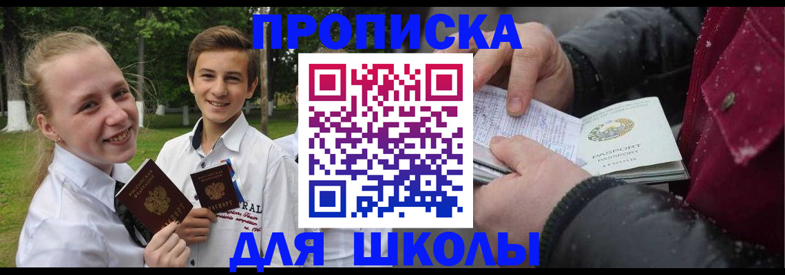 временная регистрация поиск в Тамбове