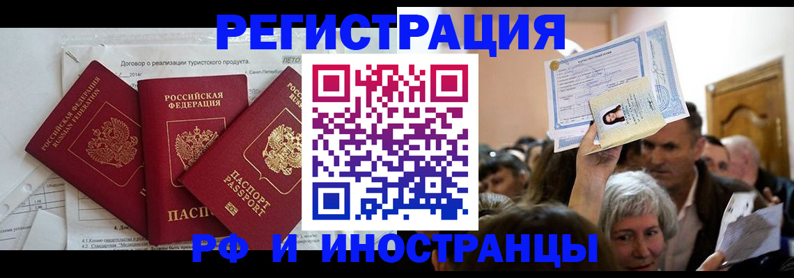 регистрация для дет. сада в Тамбове